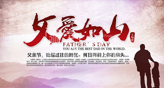 暖氣片大品牌，魯本斯，父親節(jié)祝福